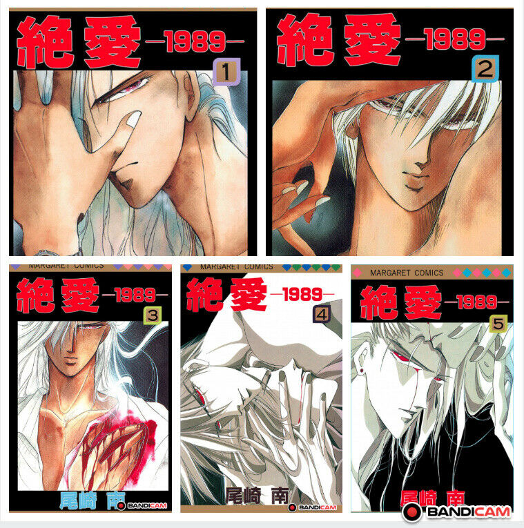 BL Yaoi Boys Love Comic Sexy ZETSUAI 1989 Vol.1-5 set Ozaki minami
