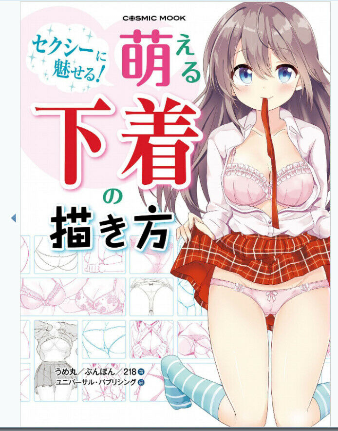 How to drawillustration Girl lingerie underwear 164p Comic Manga Anime Doujin