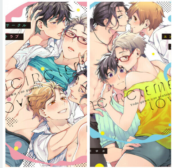 Japanese editionMultiplBL Yaoi Encircle Mention Love Vol.1-2set Yodogawa yuo