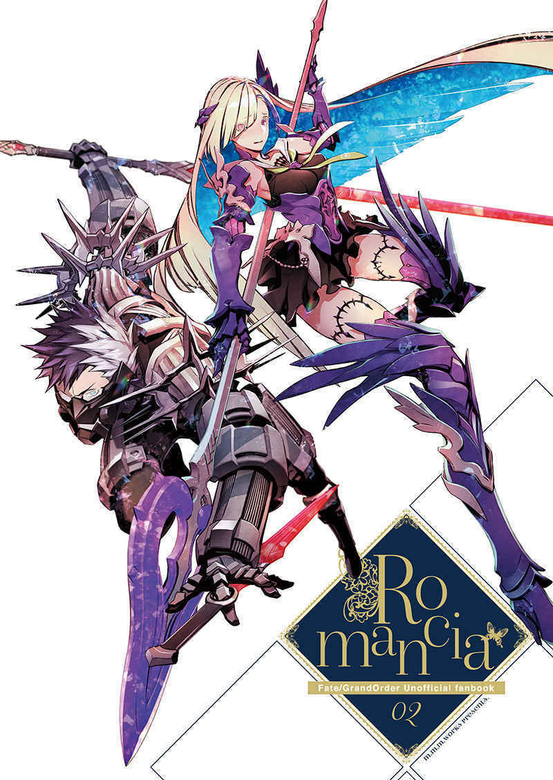 Romancia02 Fgo Fate/Grand Order Doujinshi from Japan A4/44P C97 Comic Market