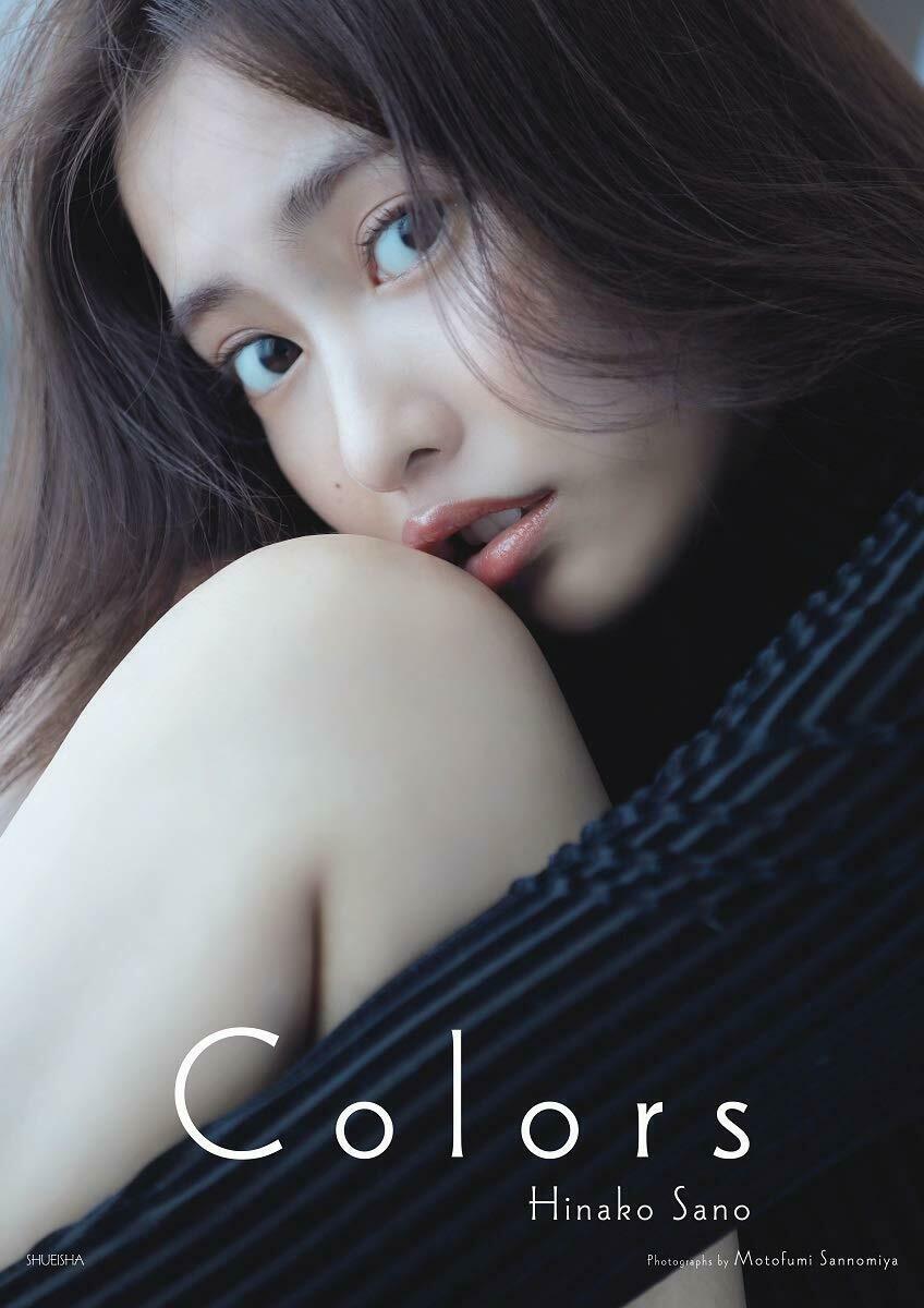NEW' Hinako Sano Photo Book COLORS | JAPAN Gravure Idol Fashion Model