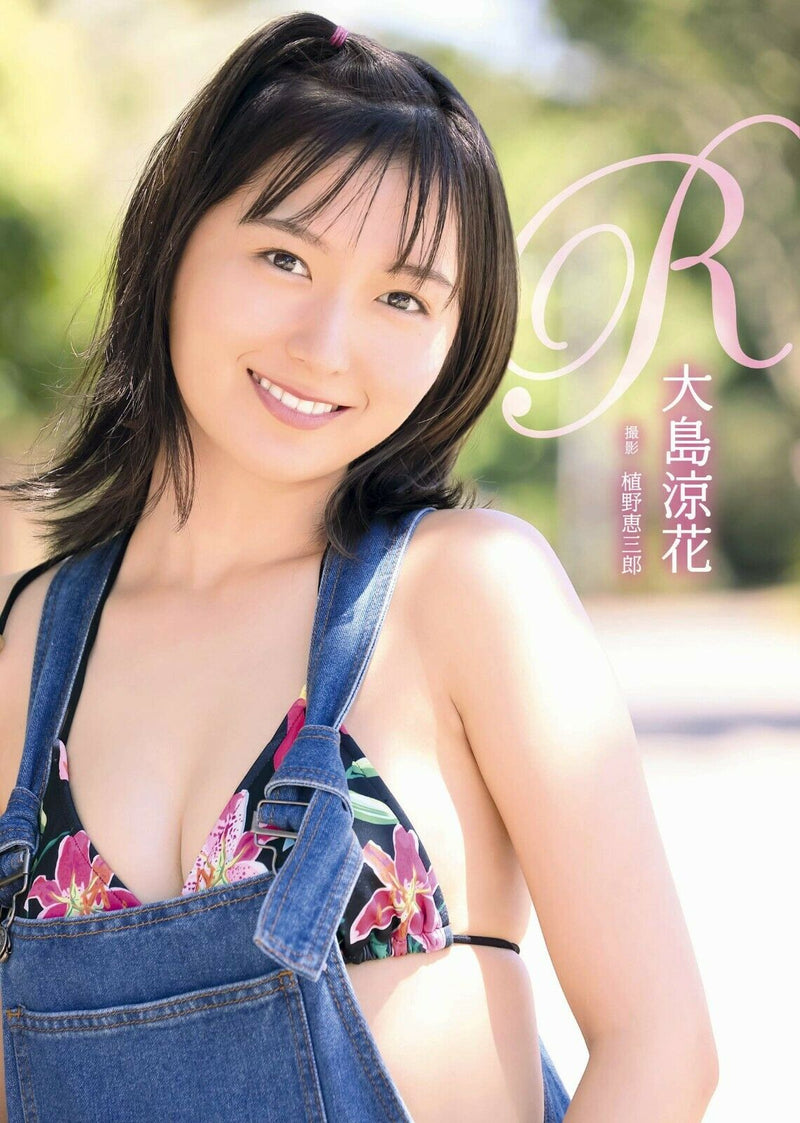 NEW' Ryoka Oshima Photo Book | Japanese Idol AKB48 JAPAN