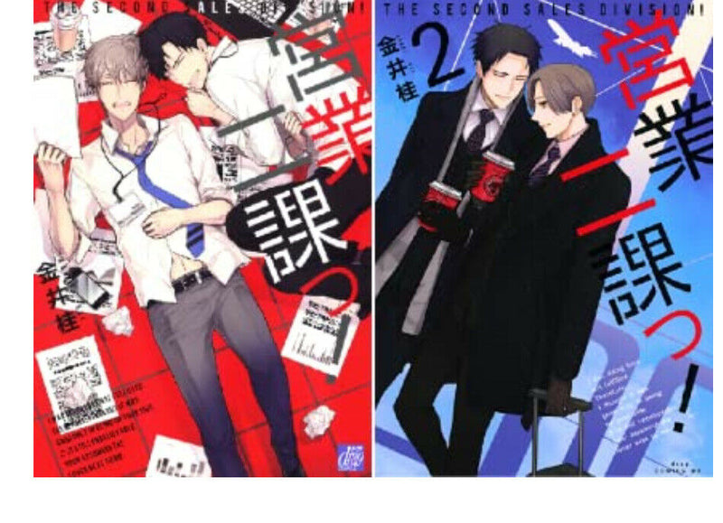 BL Boys Love Yaoi Sexy Comic Eigyounika Vol.1+2 Set Kanai kei