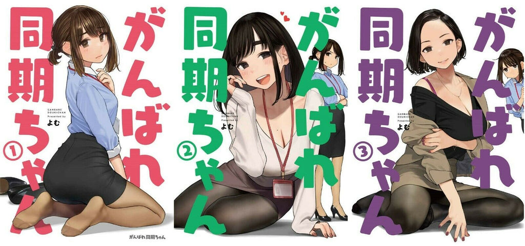 Ganbare Douki-chan vol.1 2 3 Doujinshi art book 3PCS SET B5/32P 36P 36P