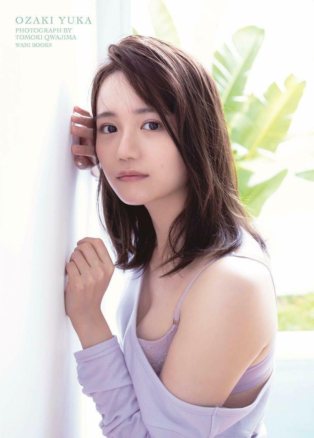 NEW Yuka Ozaki Photo Book | Japanese Anime Voice Actress Kemono Friends