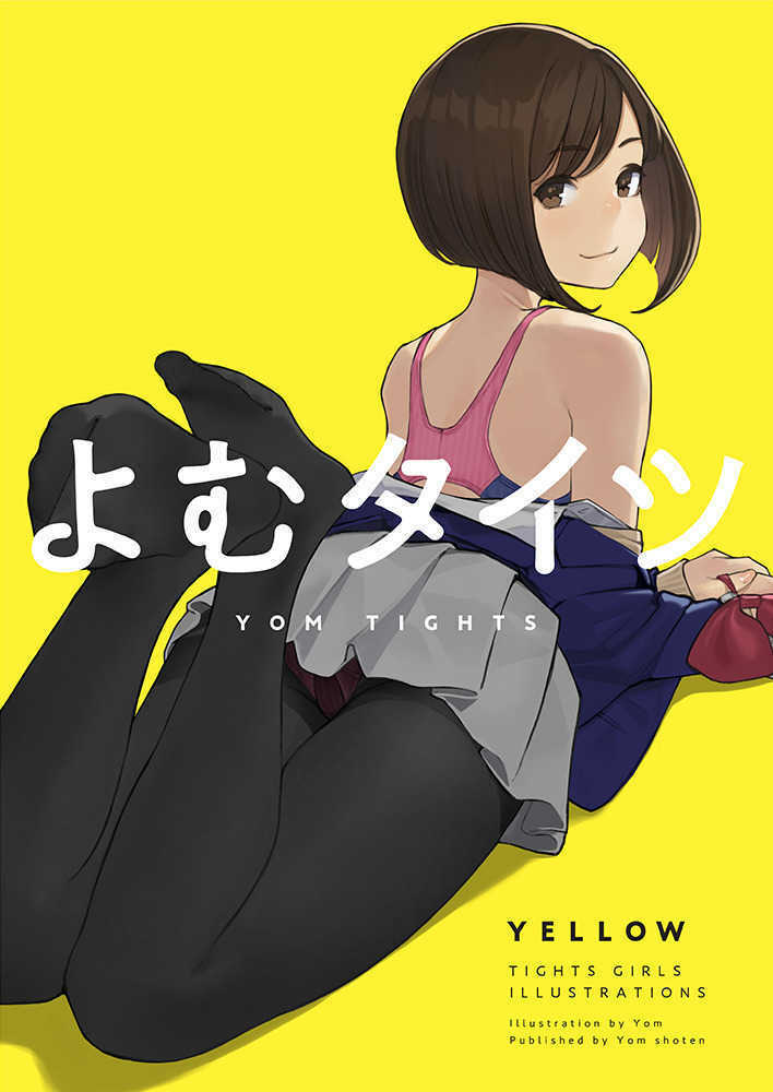 Doujinshi fan fiction books Yomu tights YELLOW NEW Comic Japanese original Anime