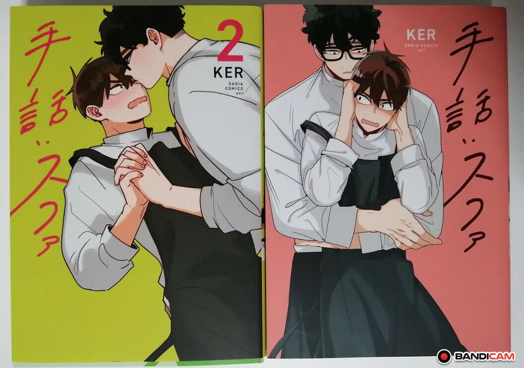 Japanese editionFull ColorBL Yaoi Sexy Sign Language Suwa Vol.1+2 set KER