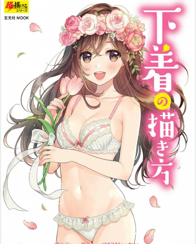 How to drawillustration underwear Sexy Morikura en 128p Manga Doujinsh mangadj.com How to drawillustration underwear Sexy Morikura en 128p Manga Doujinsh mangadj.com