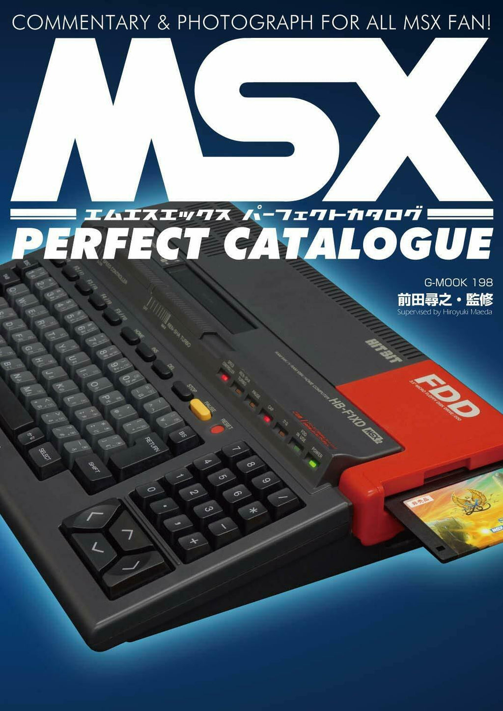 NEW MSX Perfect Catalogue | JAPAN Game Fan Book