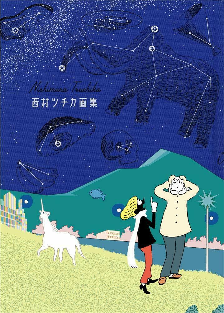 NEW Tsuchika Nishimura Artworks | JAPAN Illustration Art Book
