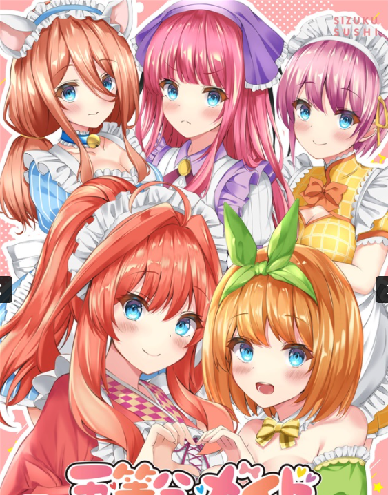 Doujinshi fan fiction books Five equal maids Quintessential Quintuplets book NEW