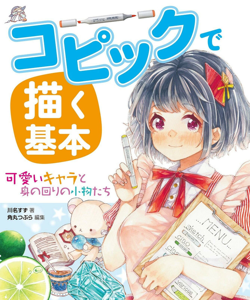 NEW' How To Draw Manga COPIC Cute Character Technique Book | Japan Illustration