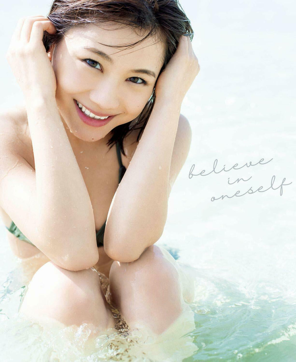 NEW Ayumi Ishida Photo Book w/DVD | Japanese Girls Idol Morning Musume