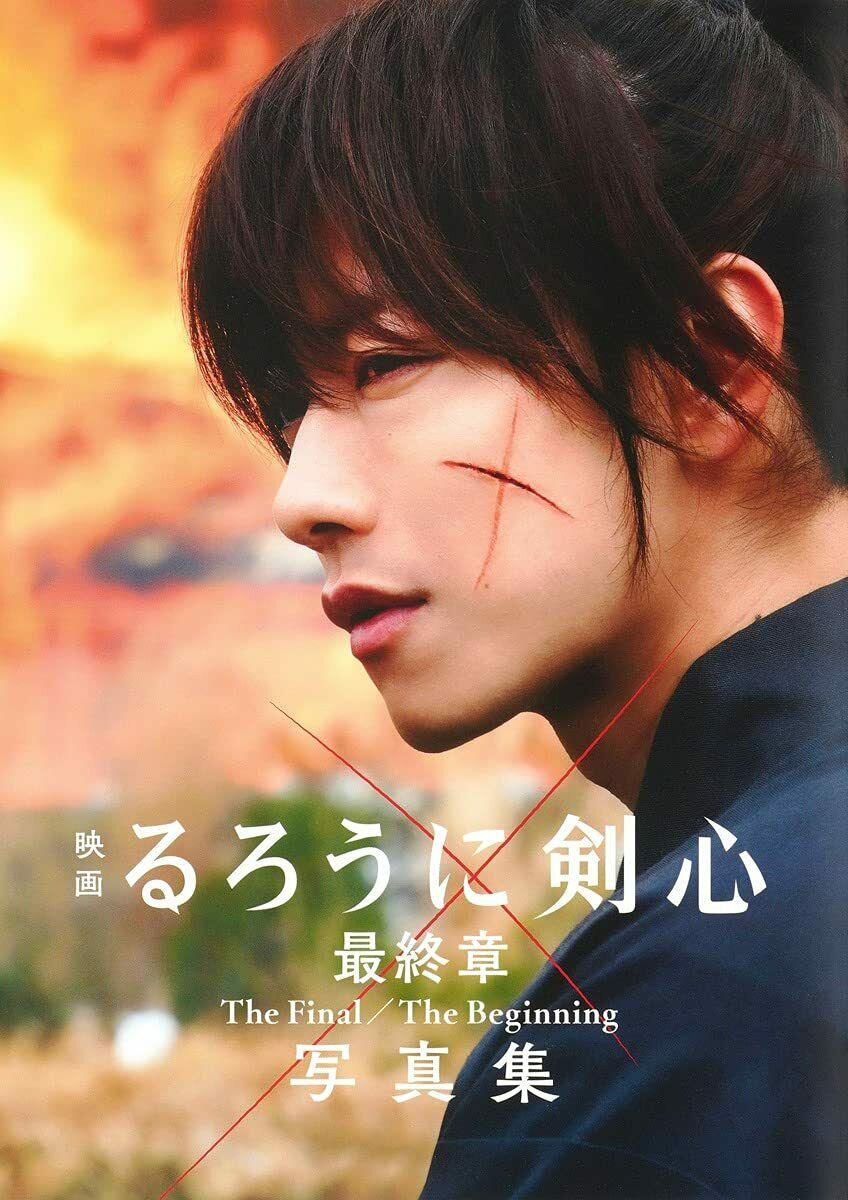 NEW Rurouni Kenshin The Final /The Beginning Photo Book | JAPAN Live action
