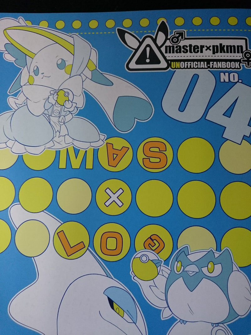 Pokemon doujinshi (B5 18pages) All color Illustrations Komoriya LOG #04