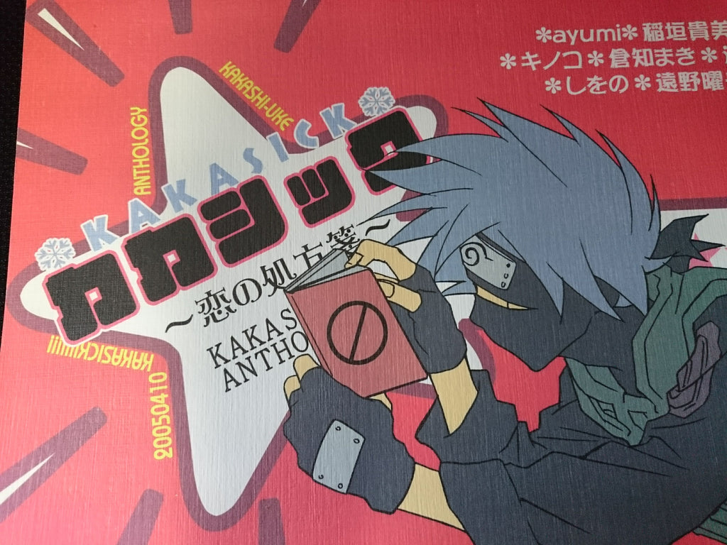 Naruto doujinshi (B5 76pages) Kakashi main Anthology Kakasick