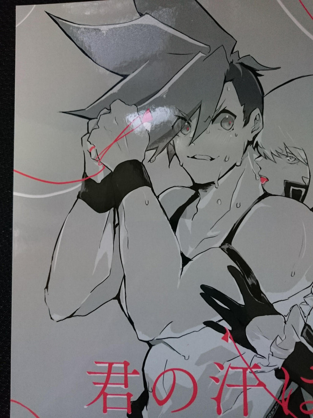 Promare doujinshi (A5 16pages) Lio X Galo Amakuti zenzai