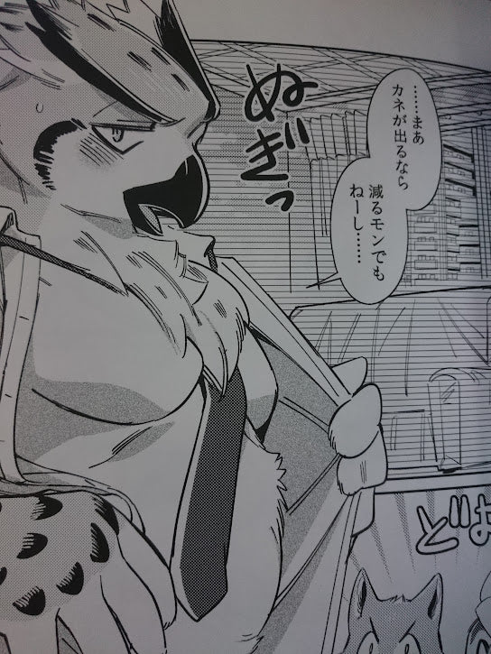 Furry kemono doujinshi Bird (B5 42pages) otohime 49 gou 鳥獣人お兄さんにお願いしてみた。 オトヒメ49号