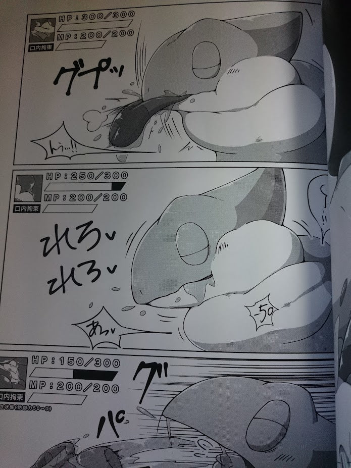 Furry Doujinshi Soft Dragon Vore vol.2  (B5 30pages) Kemono donut church RAO