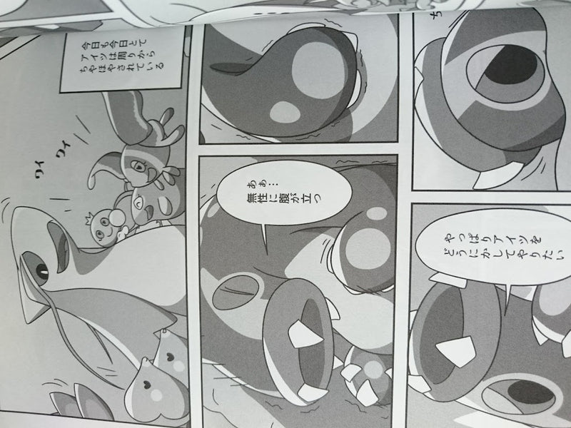 Pokemon furry doujnshi Milotic X Eelektross (A5 36pages) kemono