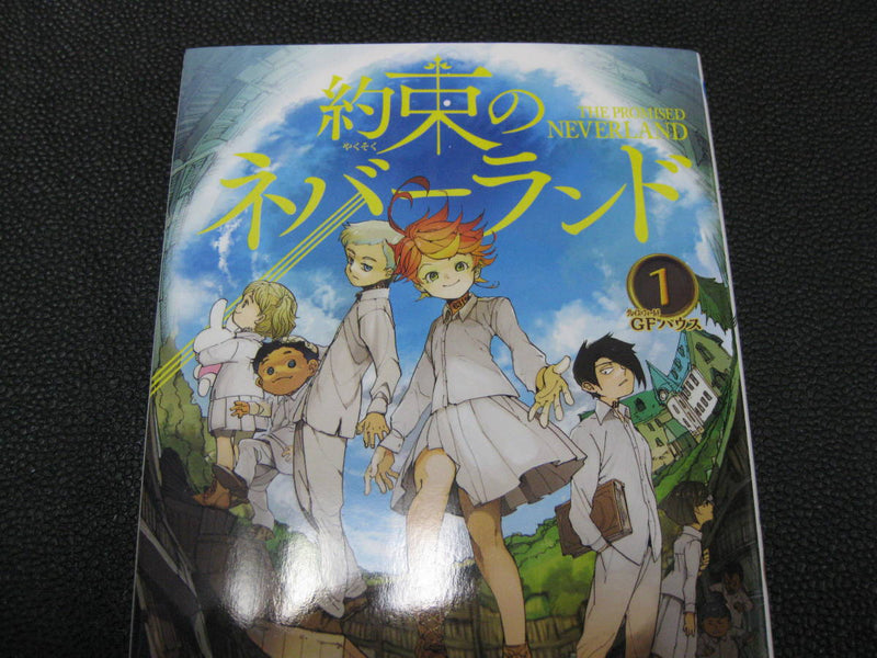 Yakusoku no The Promised Neverland vol.1 to vol.20 Comic set Posuka Demizu Japanese Manga