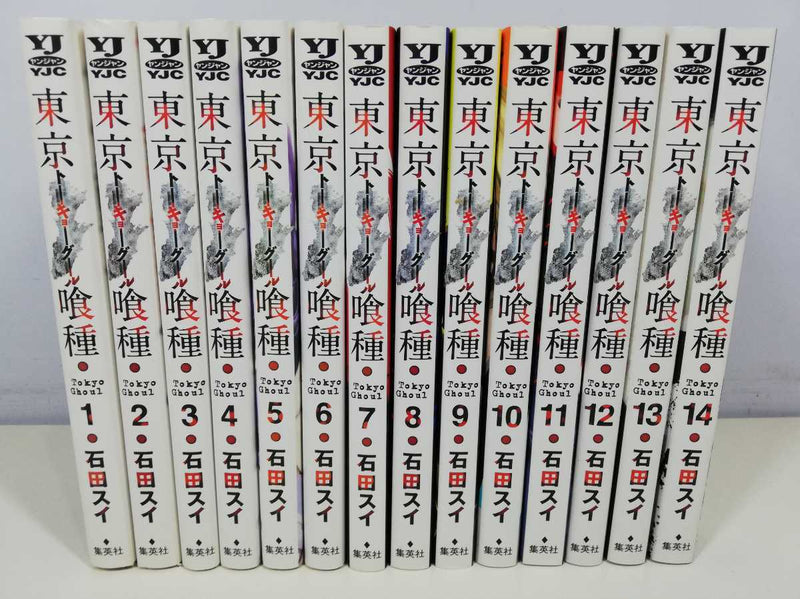Tokyo Ghoul #1 to #14 Comic Complete set Sui Ishida Japanese Manga Book