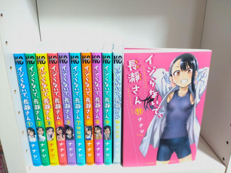 Ijiranaide Nagatoro-san 1-6 Comic set - Nanashi /Japanese Manga Book Japan