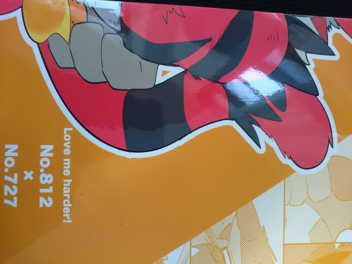 Doujinshi POKEMON Rillaboom X Incineroar (B5 80pages) kokemomo furry k ...