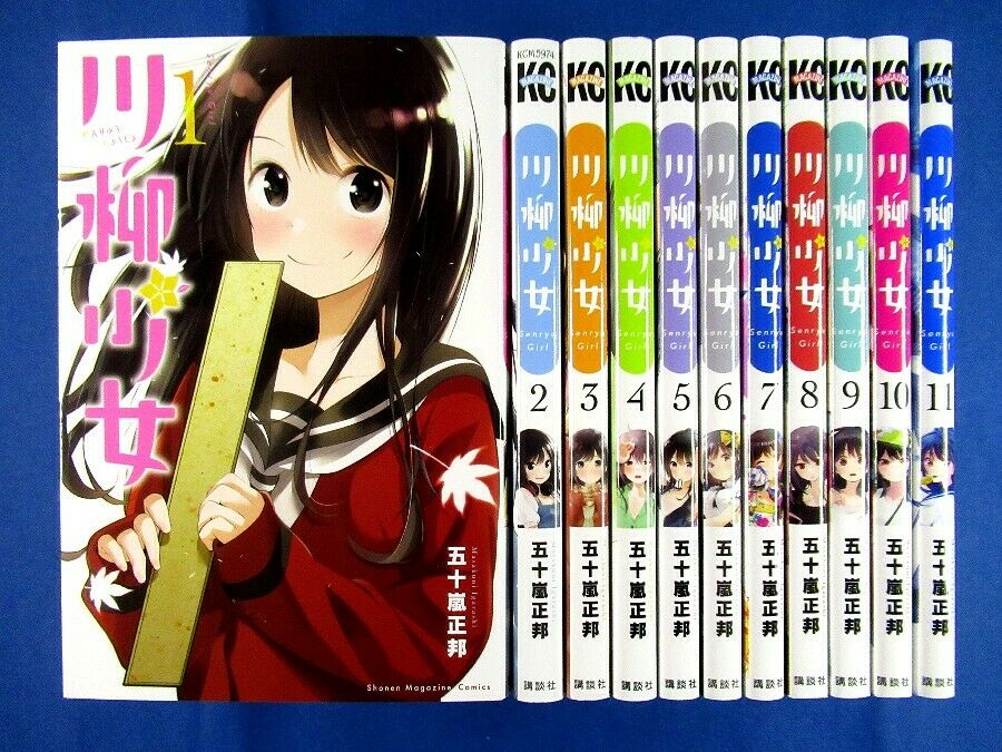 Senryu Girl 1-11 Comic set - Masakuni Igarashi /Japanese Manga Book Japan