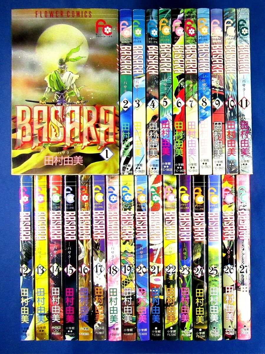 BASARA 1-27 Comic Complete set - Yumi Tamura /Japanese Manga Book Japan