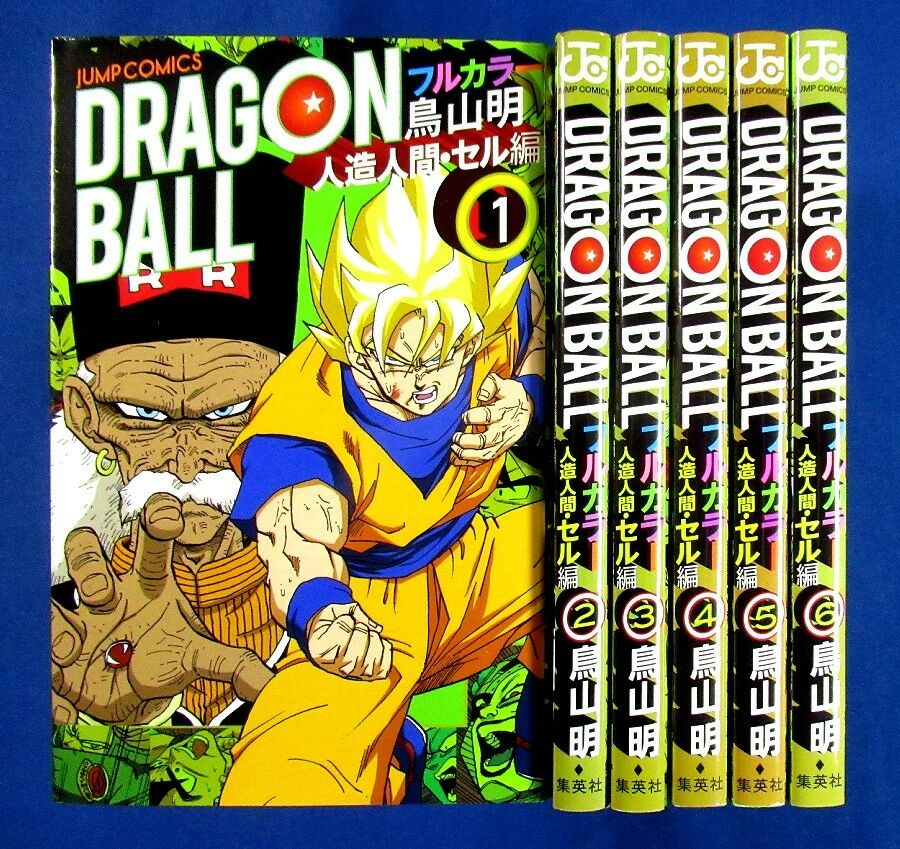 Dragon Ball Full Color Android Cell 1-6 Comic Complete set /Japanese Manga Book