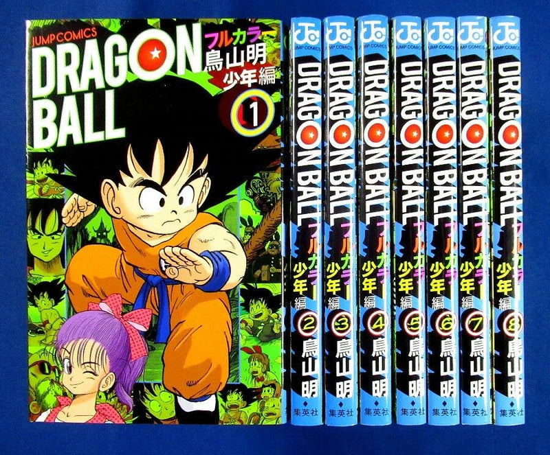 Dragon Ball Full Color Boy 1-8 Comic Complete set Akira Toriyama /Japanese Manga