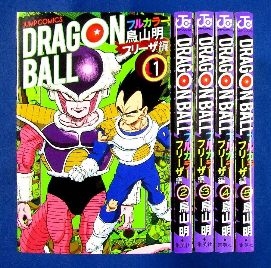 Dragon Ball Freeza 1-5 Comic Complete set /Japanese Full Color Manga Book Japan