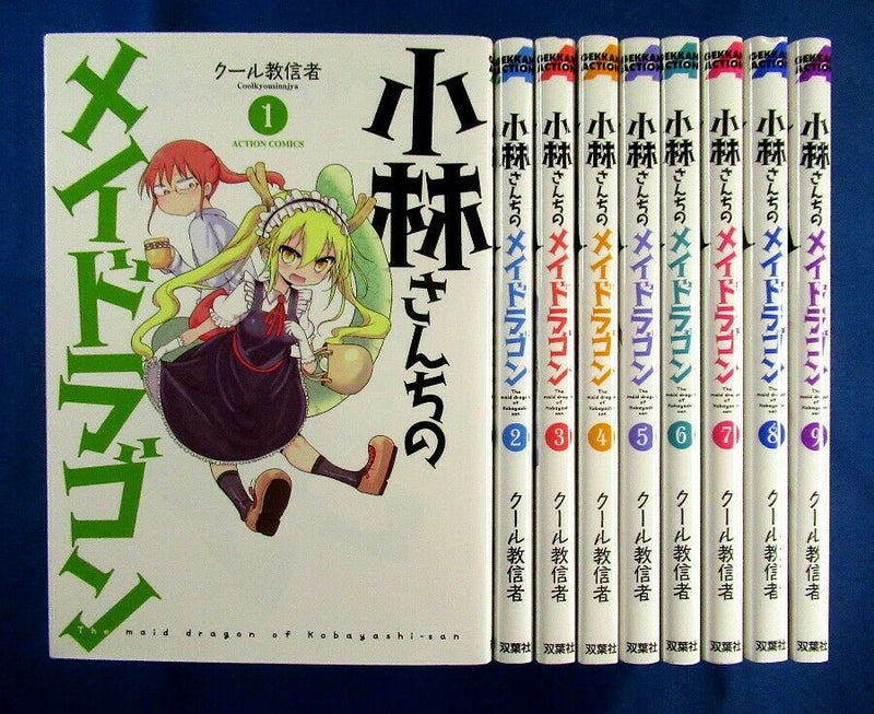 Kobayashi-san Chi no Maid Dragon 1-9 Comic set /Japanese Manga Book Japan
