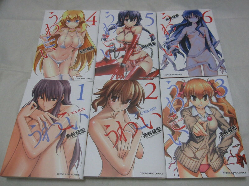 Uwakoi Vol.1-6 Set Japanese Version Manga Uwa koi