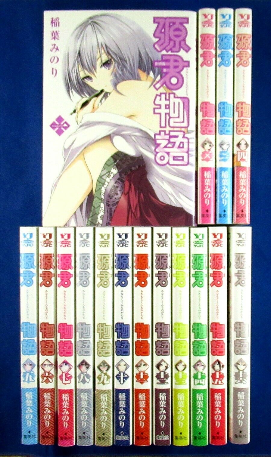 Minamoto Kun Monogatari 1-16 Comic set Minori Inaba /Japanese Manga Book Japan