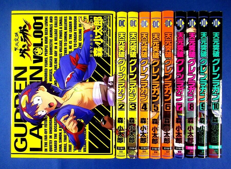 GURREN LAGANN 1-10 Comic Complete set - GAINAX Kotaro Mori /Japanese Manga Book