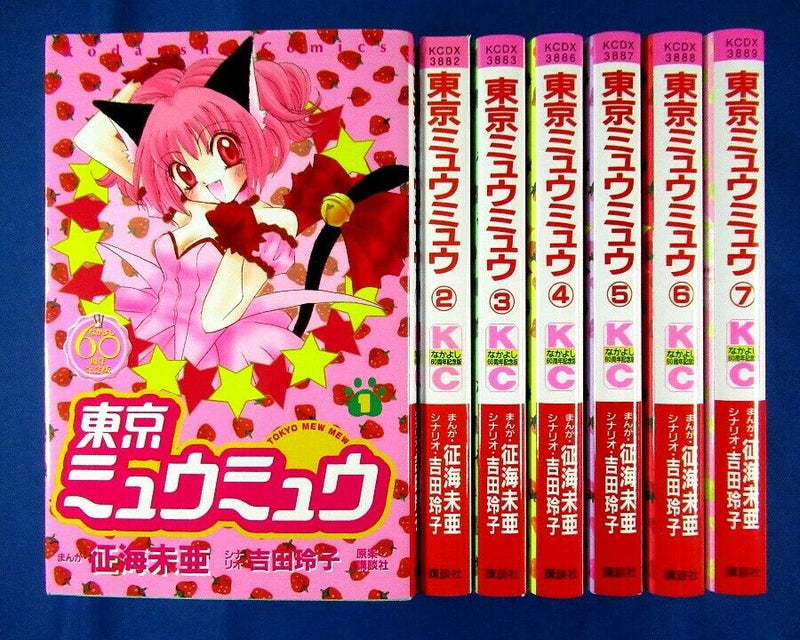 Tokyo Mew Mew 1-7 Comic Complete set /Japanese Manga Book Japan