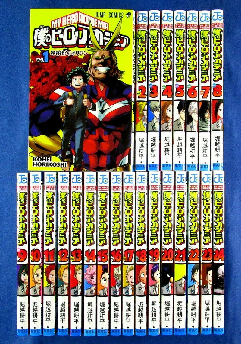 My Hero Academia 1-24 Comic set - Kohei Horikoshi /Japanese Manga Book Japan