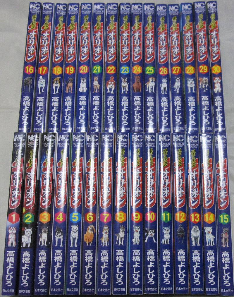 WEED GINGA DENSETSU ORION Vol.130 Set Japanese Ver Manga