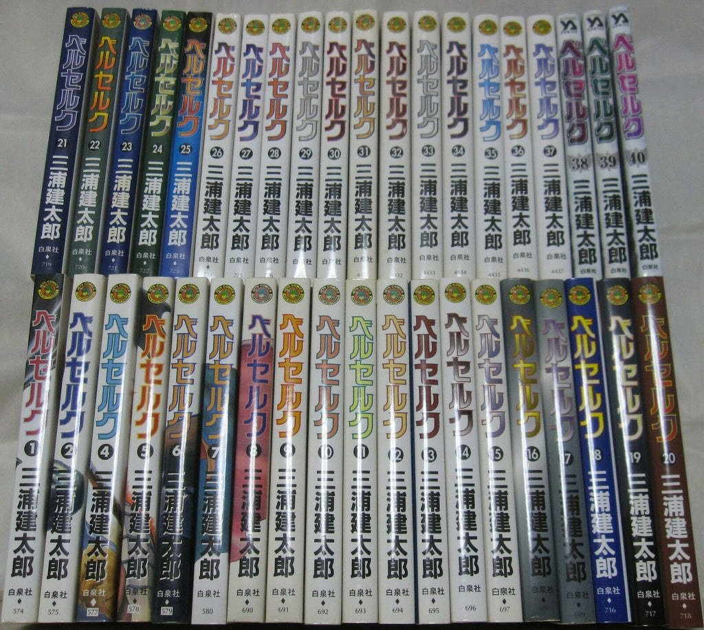 Courier Berserk Vol.1-40 Set Japanese Manga Comic