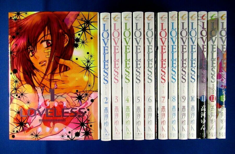 LOVELESS 1-13 Comic set - Yun Kouga /Japanese Manga Book Japan