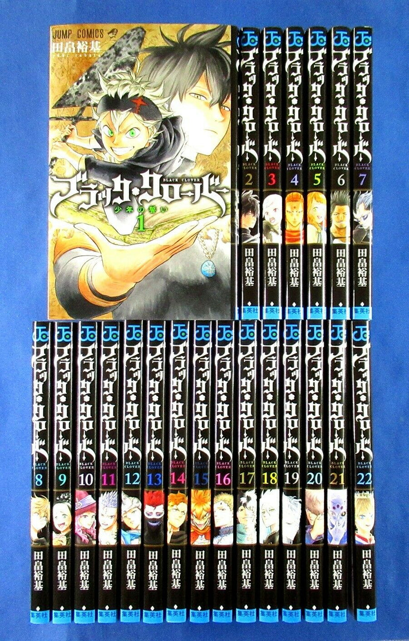 Black Clover 1-22 Comic set - Yuki Tabata /Japanese Manga Book Japan