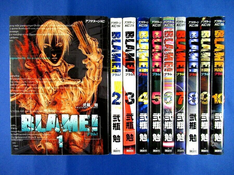 BLAME! 1-10 Comic Complete set - Tsutomu Nihei /Japanese