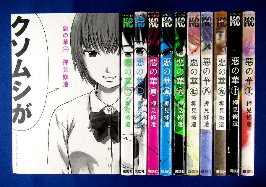 The Flowers of Evil Aku no Hana 1-11 Comic Compl set Shuzo Oshimi/Japanes|e Manga