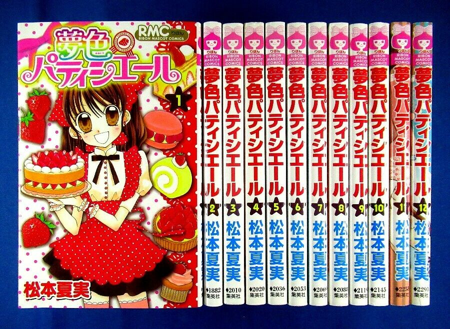 Yumeiro Patissiere 1-12 Comic Complete set Natsumi Matsumoto/Japa|nese Manga Book