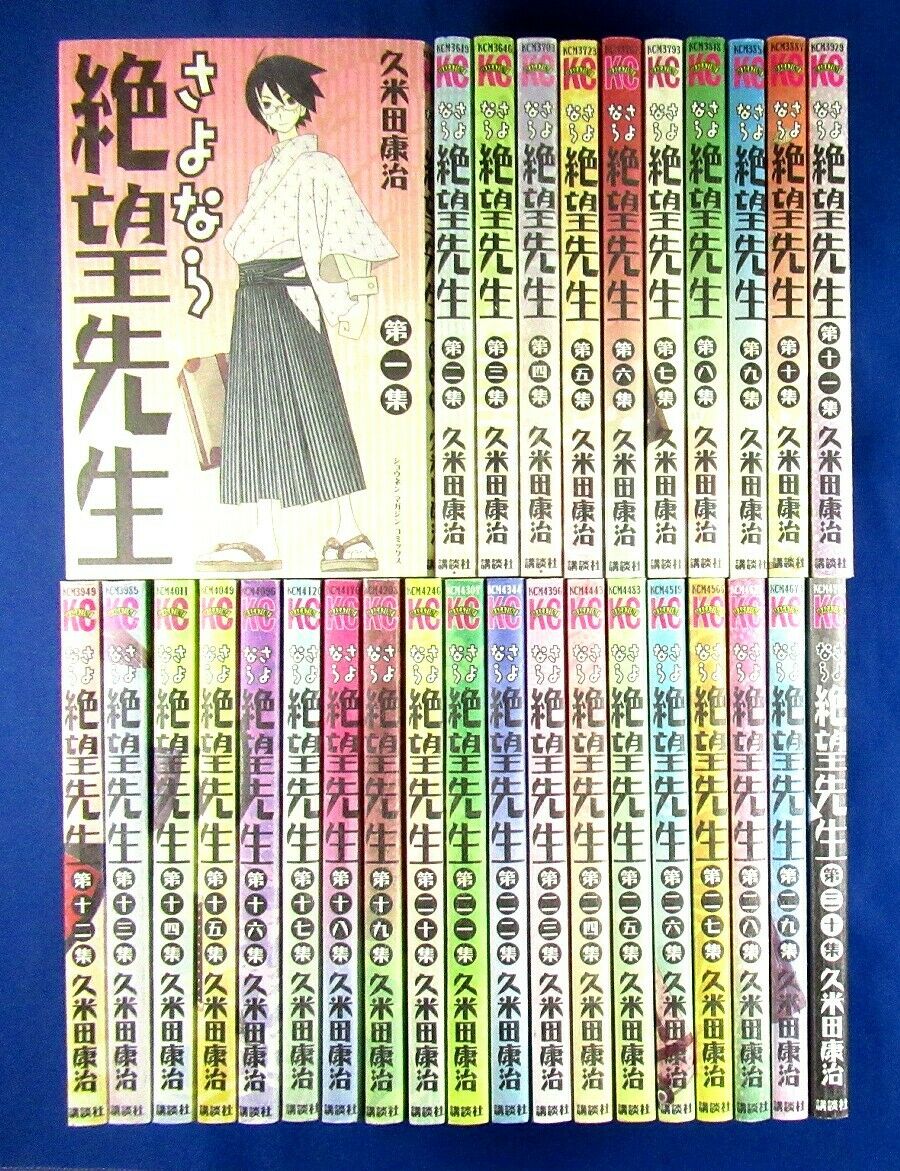 Sayonara Zetsubou-Sense|i 1-30 Comic Compl set Koji Kouji Kumeta /Japanese Manga
