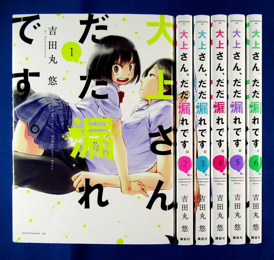 Oogami-san, Dadamore desu 1-6 Comic set - Yu Yoshidamaru /Japanese Manga Book