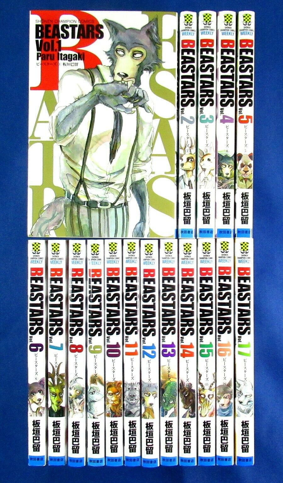 Beastars 1-17 Comic set - Paru Itagaki /Japanese Manga Book Japan