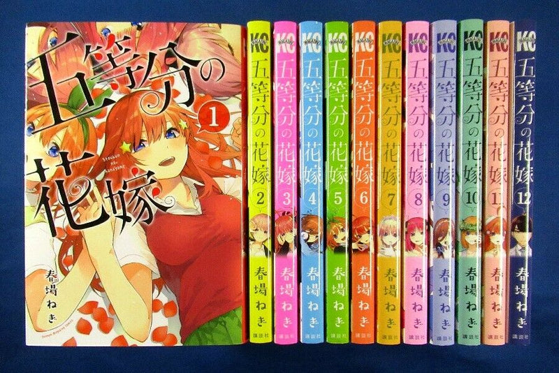 Go Toubun no Hanayome 1-12 Comic set - Negi Haruba /Japanese Manga Book Japan
